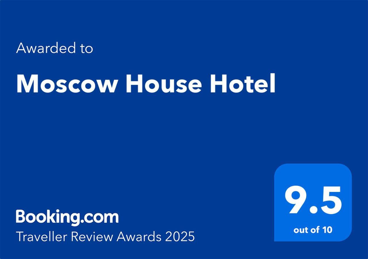 Moscow House Hotel Єреван Екстер'єр фото